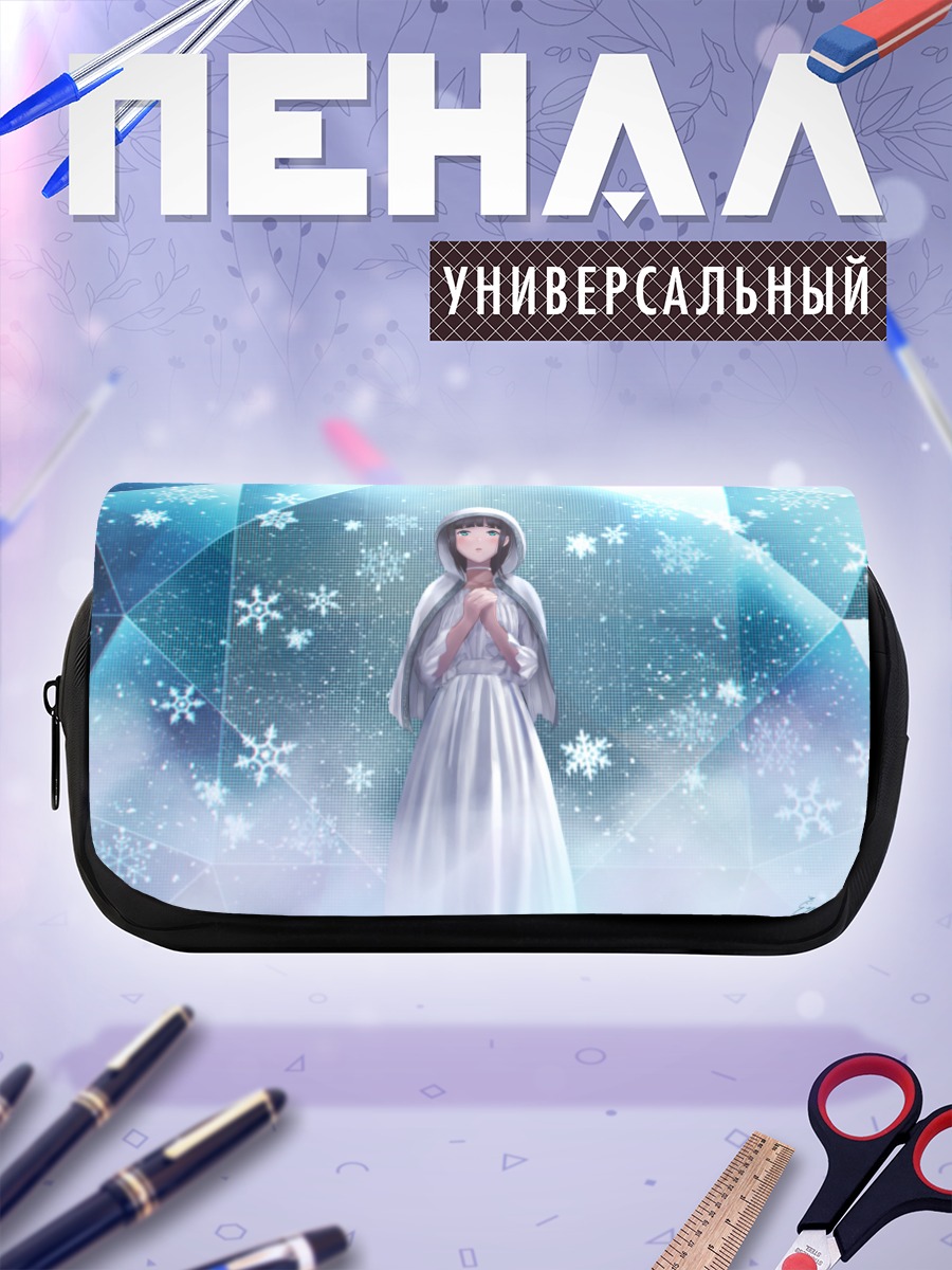 Пенал-косметичка Диа Куросава в снегу