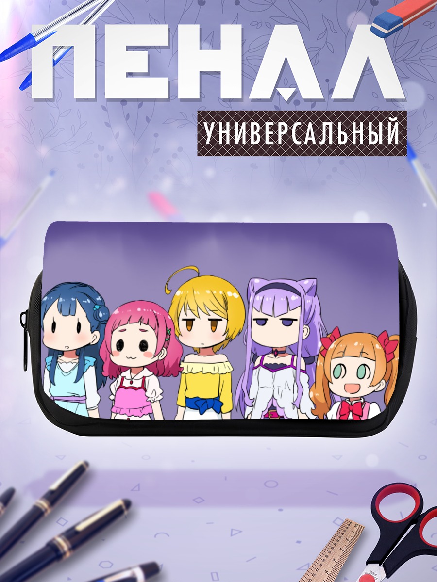 Пенал-косметичка Девочки Precure
