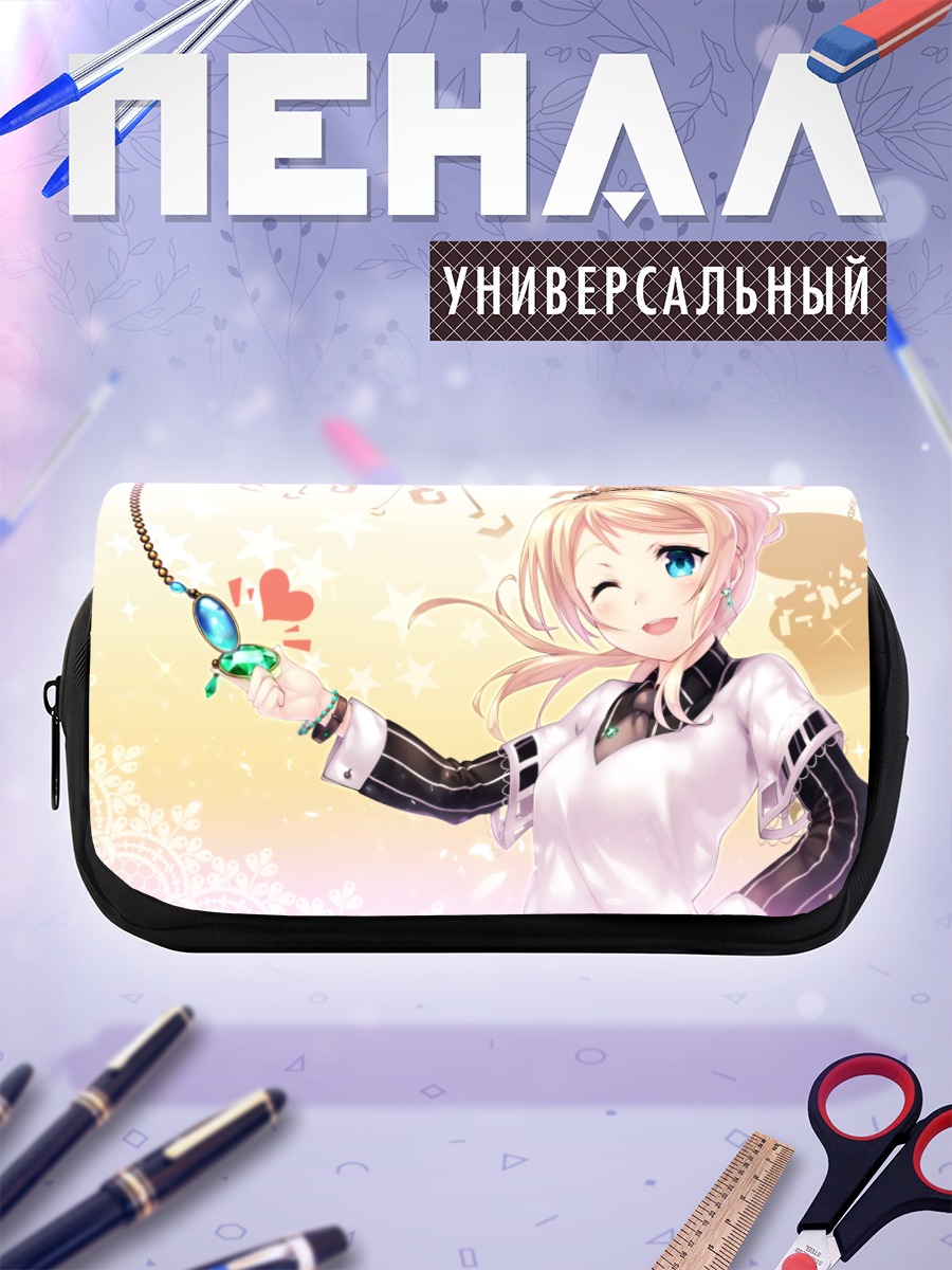 Пенал-косметичка Эри Аясэ в лучах