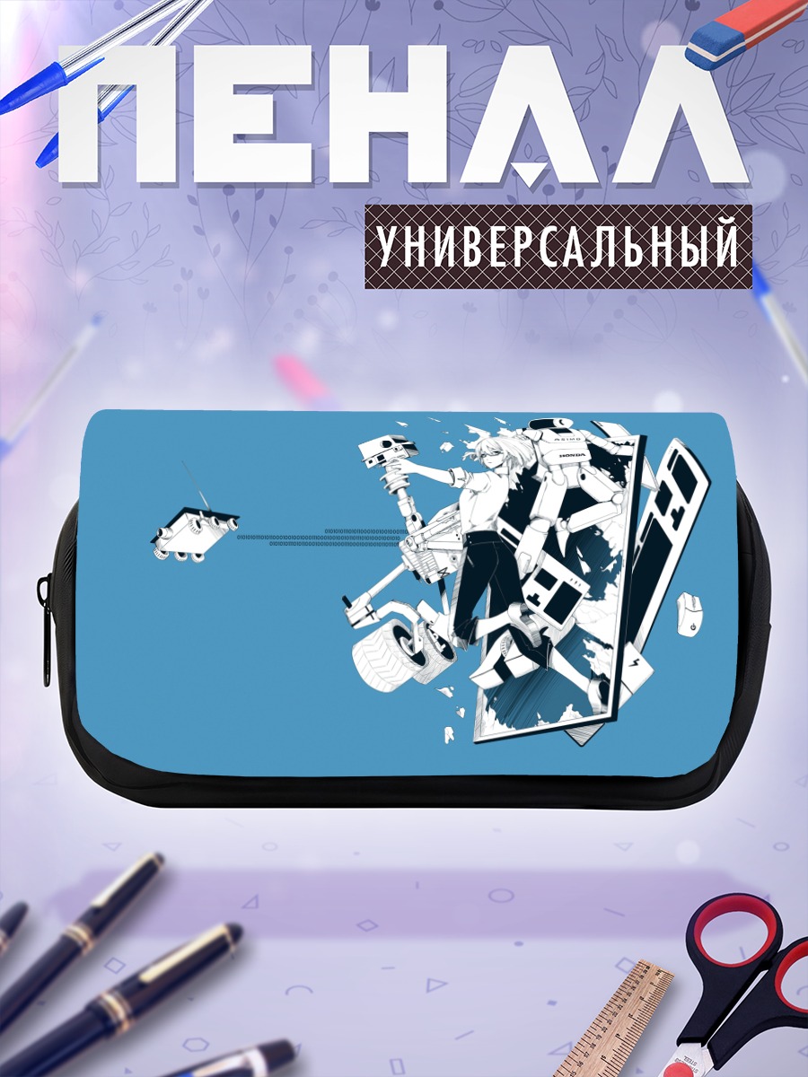 Пенал-косметичка Белый робот в очках