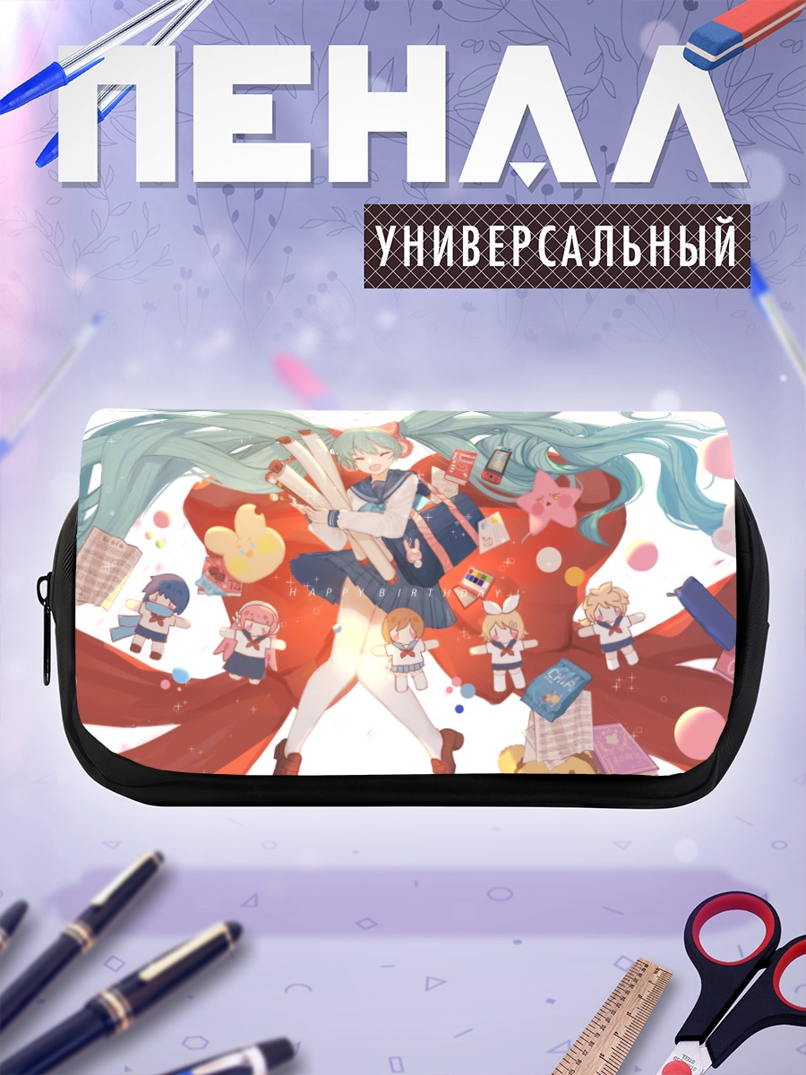 Пенал-косметичка Мику Хацунэ и Вокалоиды