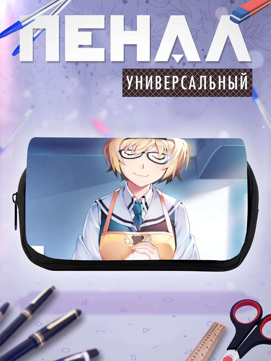 Пенал-косметичка Сакурако Кудзирасэ в очках