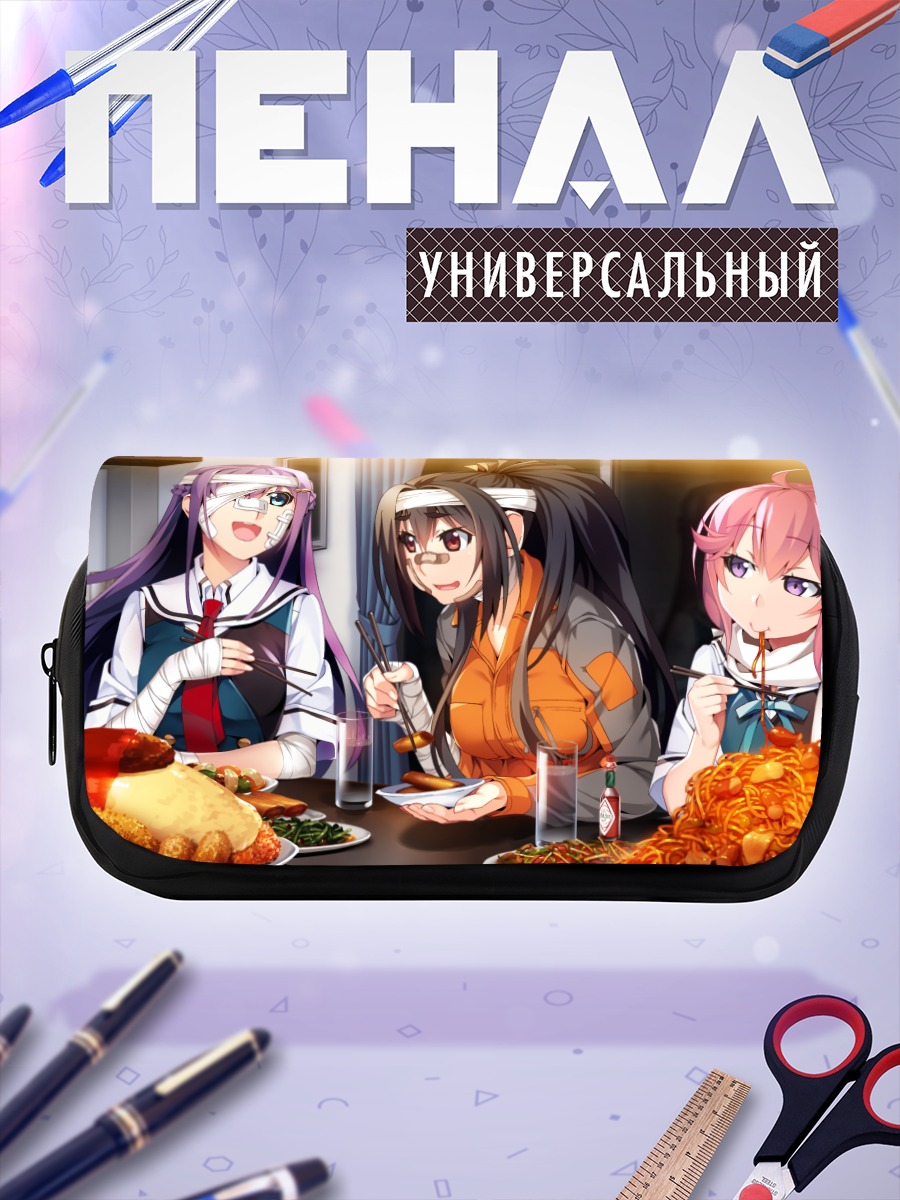 Пенал-косметичка Рейна Фуками за обедом