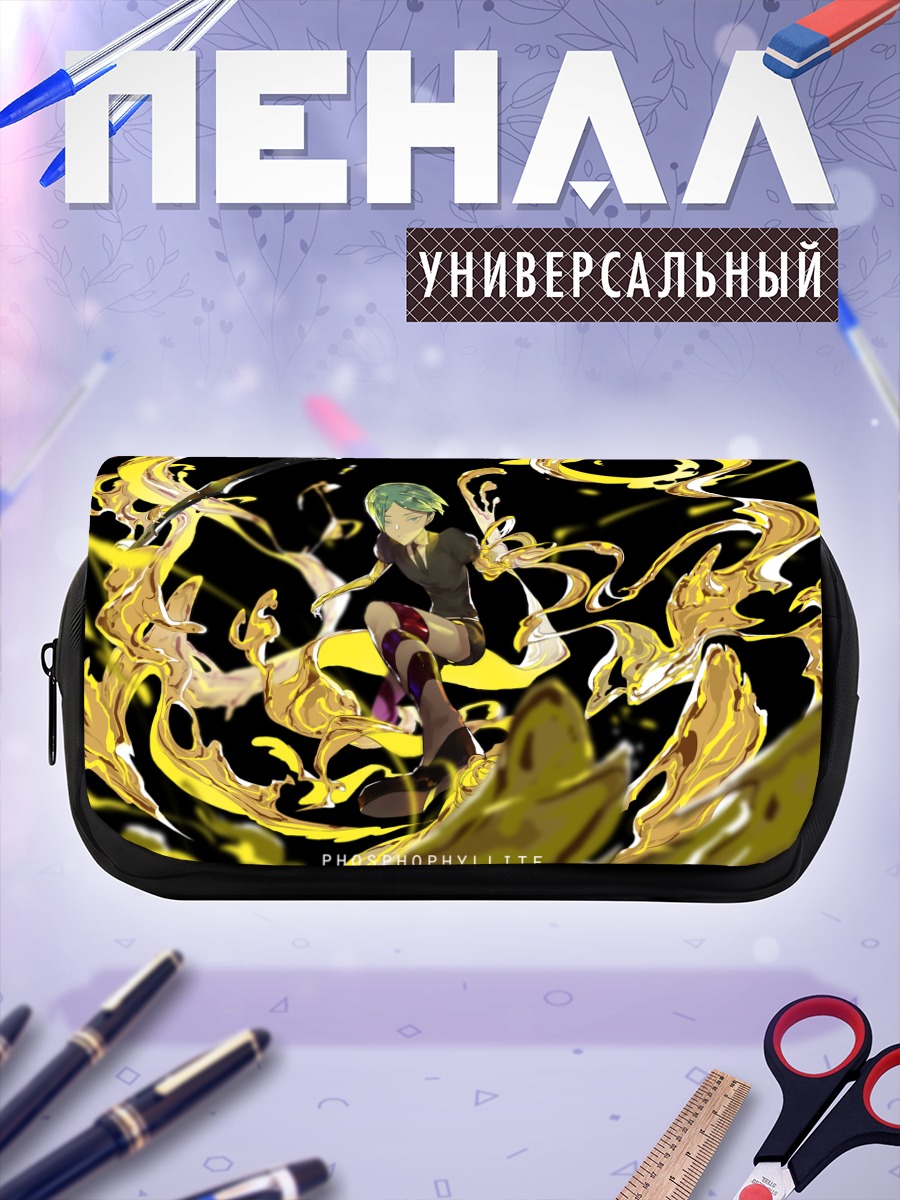 Пенал-косметичка Фосфофиллит в золоте
