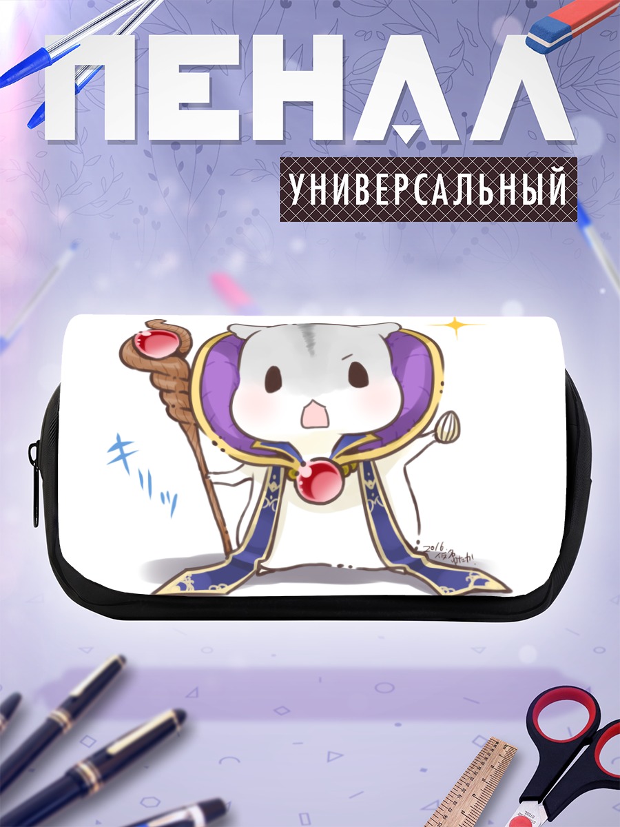 Пенал-косметичка Белый хомяк-маг
