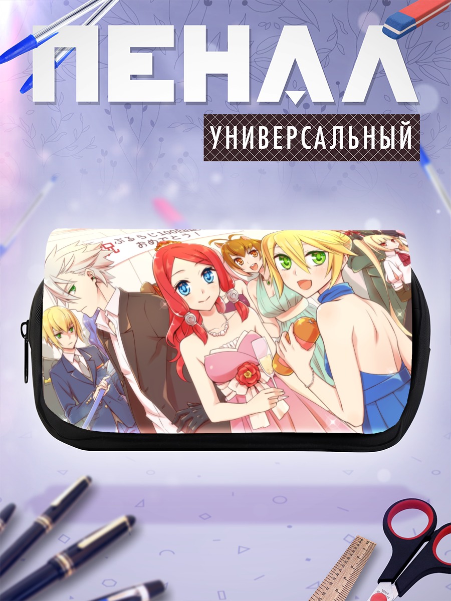 Пенал-косметичка Герои BlazBlue