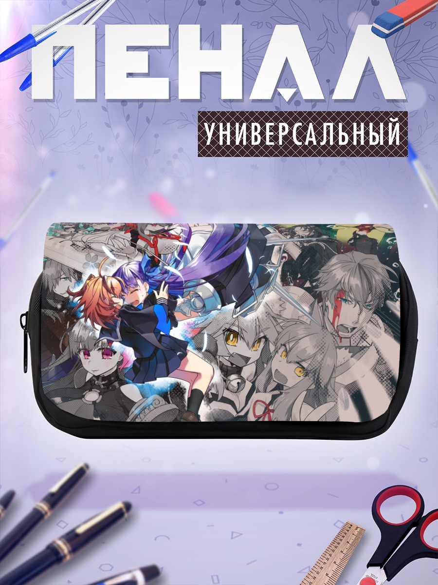Пенал-косметичка Герои Fate Grand Order