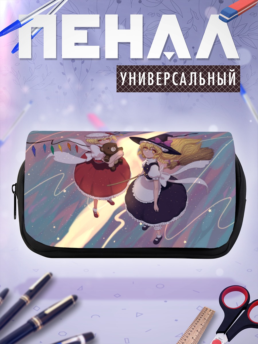 Пенал-косметичка Фландр и Мариса