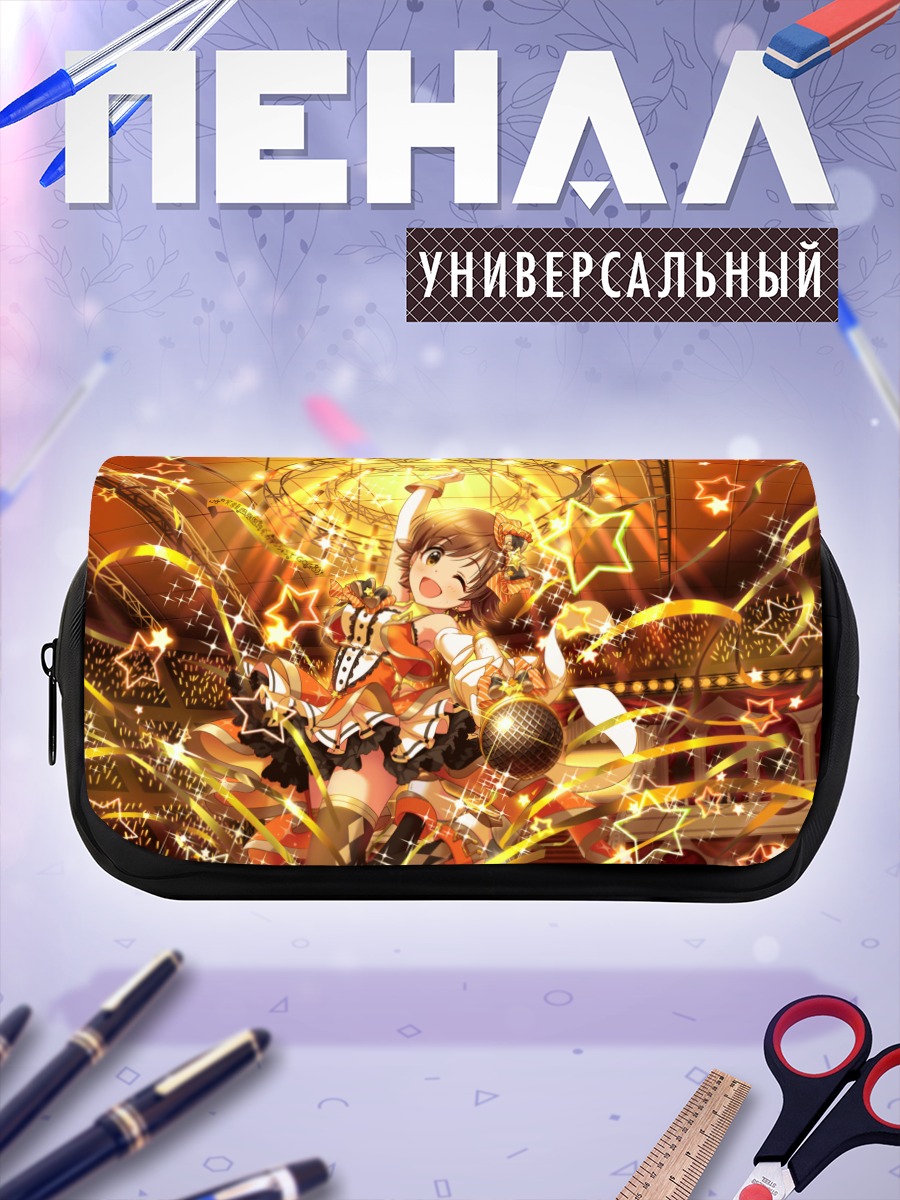 Пенал-косметичка Мио Хонда на сцене