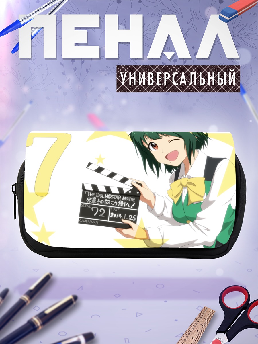 Пенал-косметичка Котори Отонаши с хлопушкой