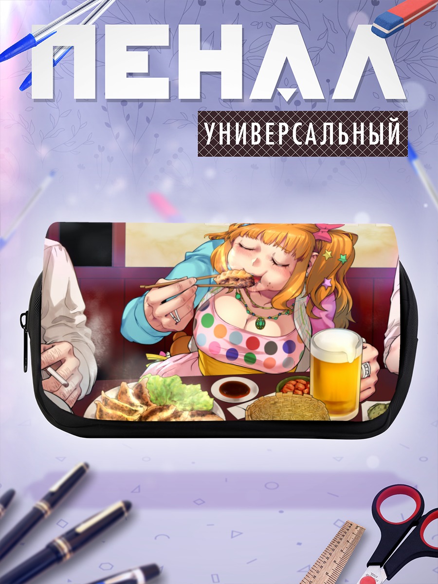 Пенал-косметичка Кирари Моробоши за обедом