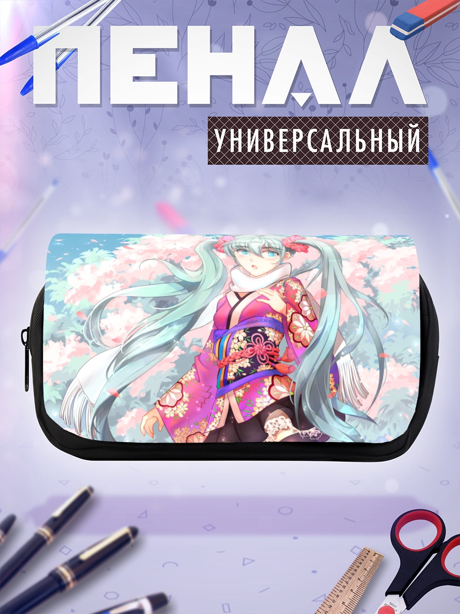 Пенал-косметичка Мику Хацунэ в кимоно