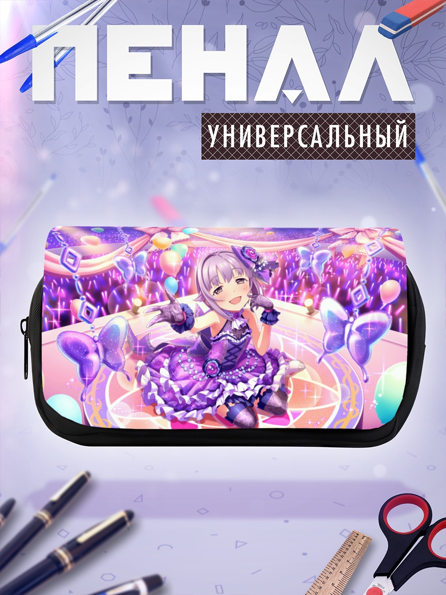 Пенал-косметичка Сачико Кошимизу на сцене