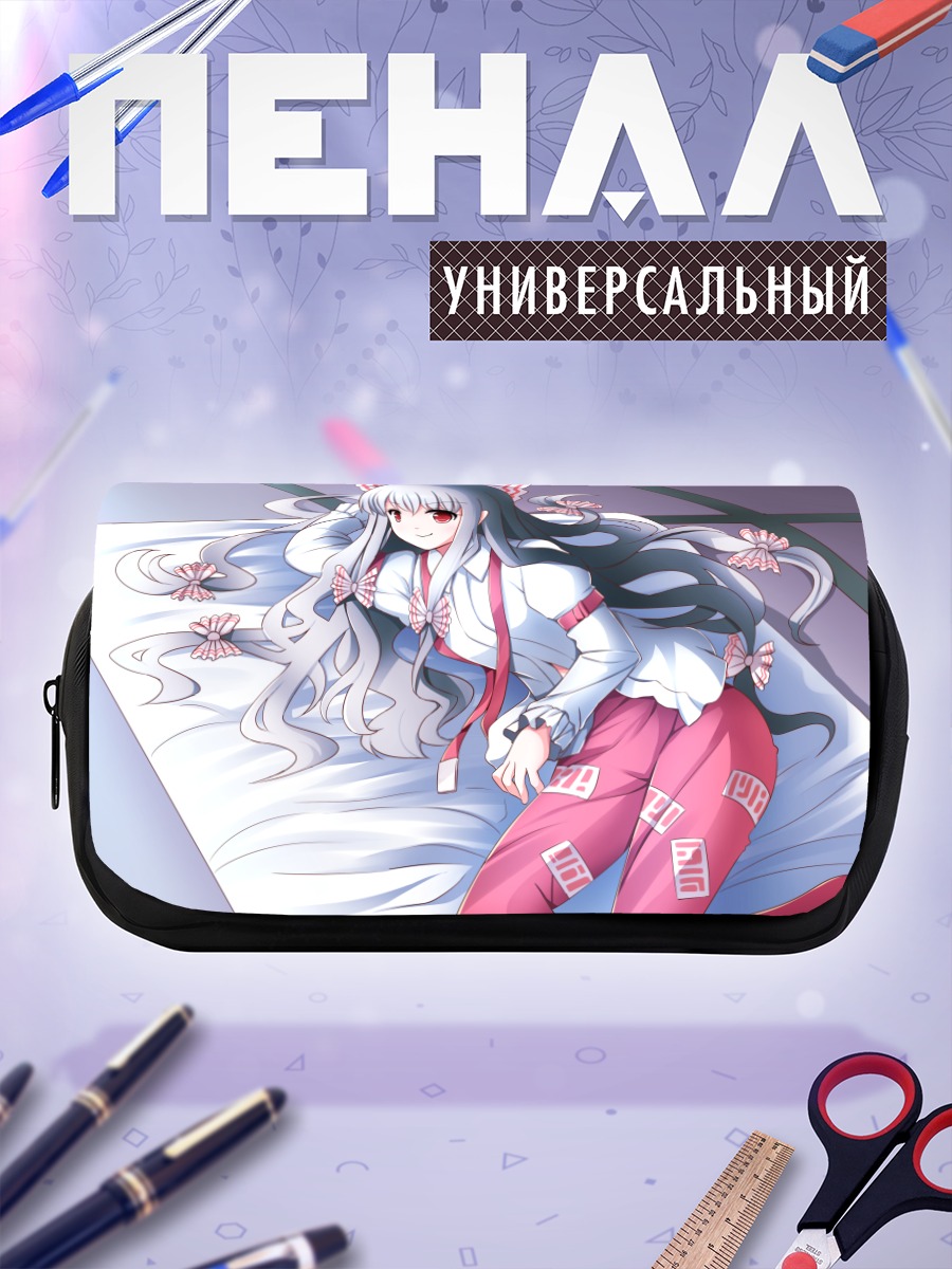 Пенал-косметичка Моко Фудзивара в белом