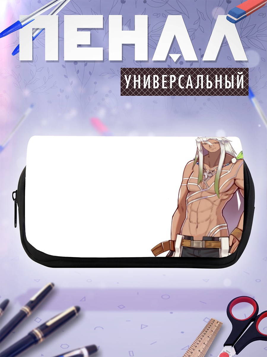 Пенал-косметичка Завейд в сиянии