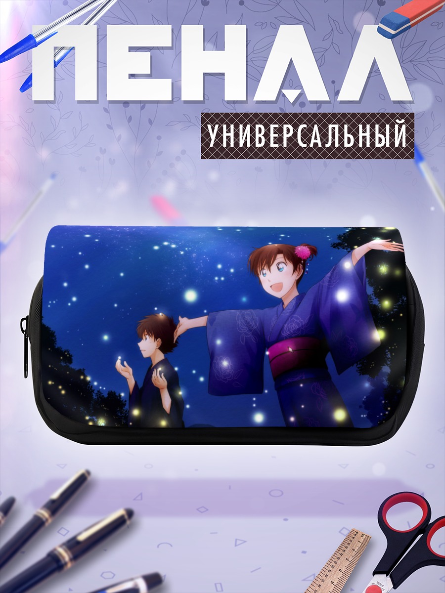 Пенал-косметичка Кайто Куроба в кимоно