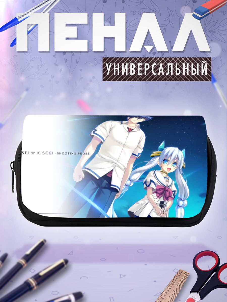 Пенал-косметичка Твинк под звездами