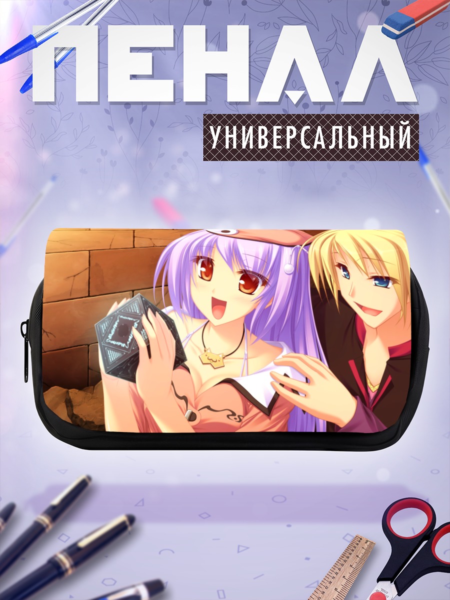 Пенал-косметичка Хлоя Мелтрум и друг