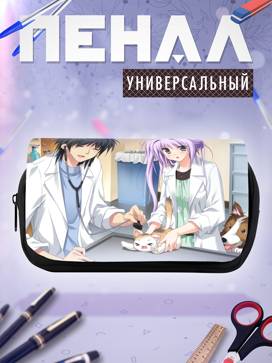 Пенал-косметичка Сора Куонджи в клинике
