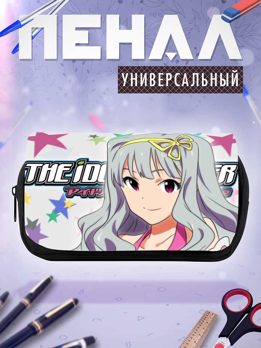 Пенал-косметичка Таканэ Сидзё в звездах