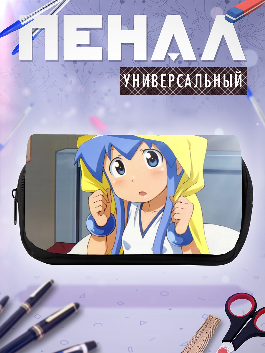 Пенал-косметичка Икамусуме в полотенце