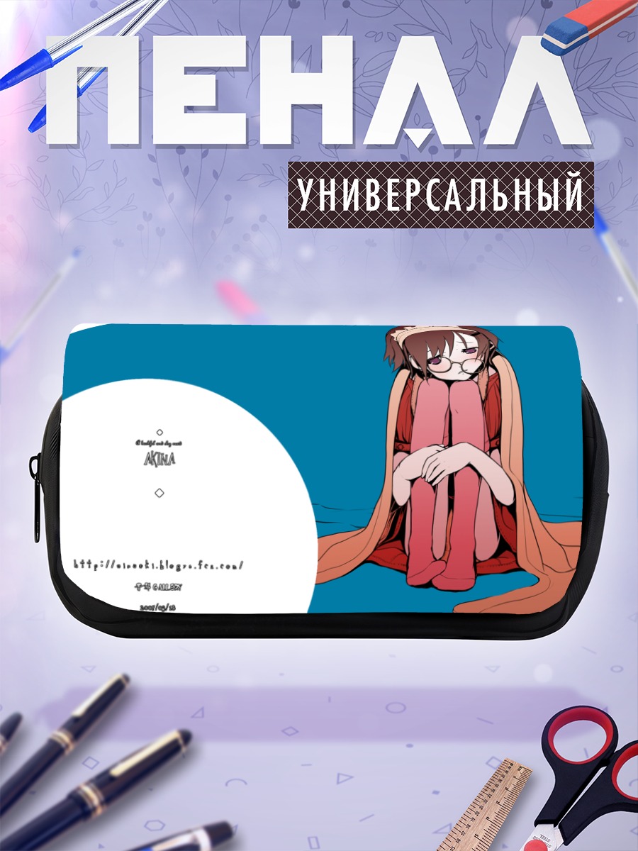 Пенал-косметичка Девушка в очках