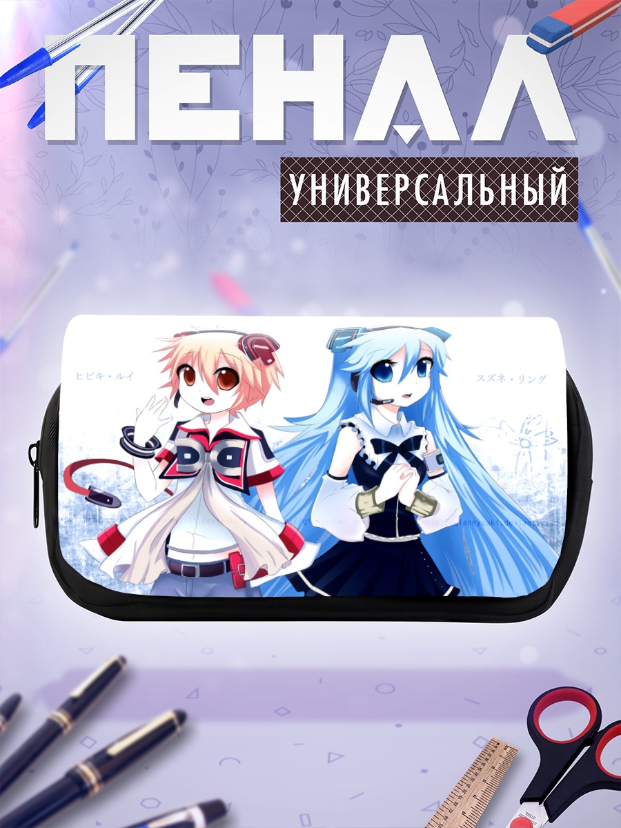 Пенал-косметичка Хибики Луи и Рин Судзунэ