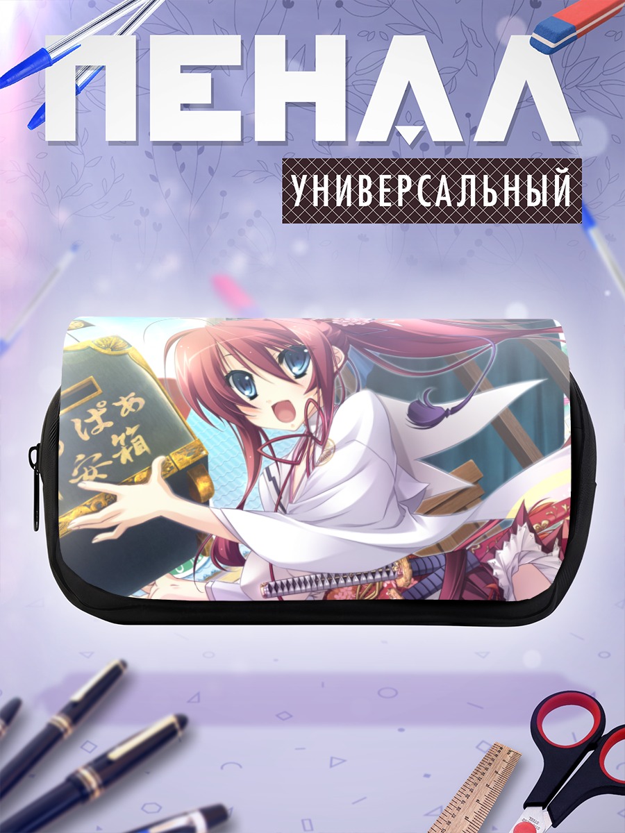 Пенал-косметичка Токугава Ёсинэ с сундуком