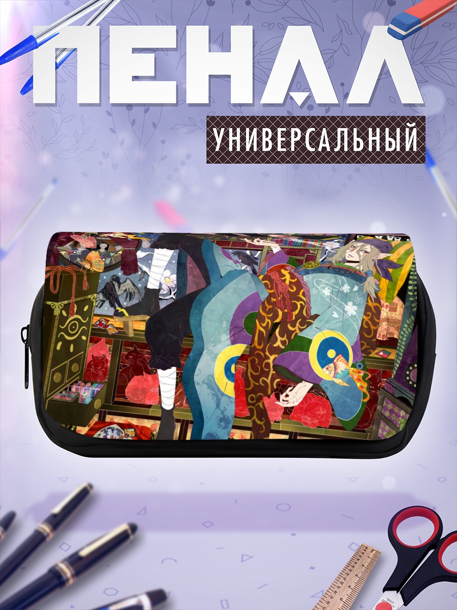 Пенал-косметичка Кусуриури в Мононоке