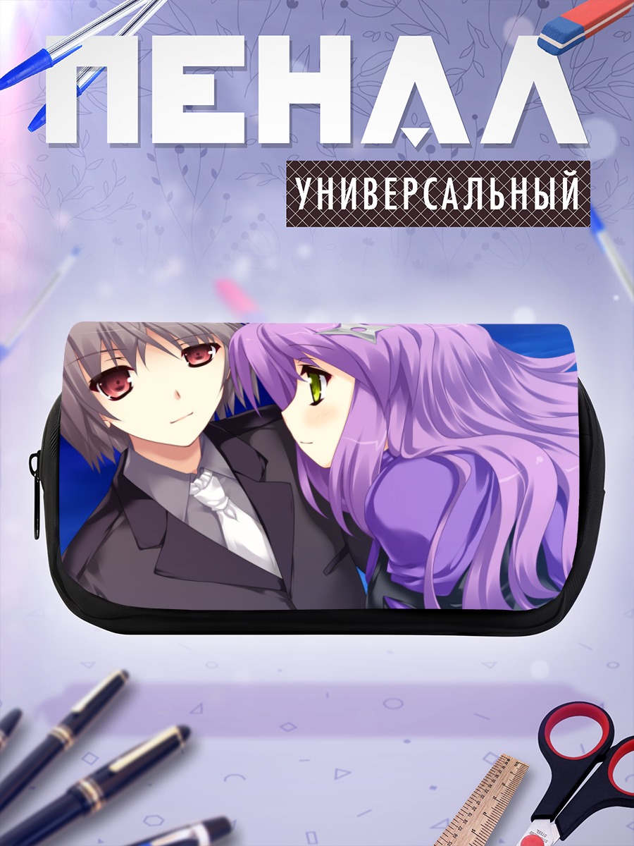 Пенал-косметичка Кириэ Рикудо и подруга