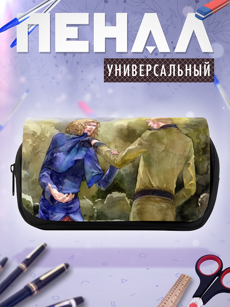 Пенал-косметичка Франция и Германия