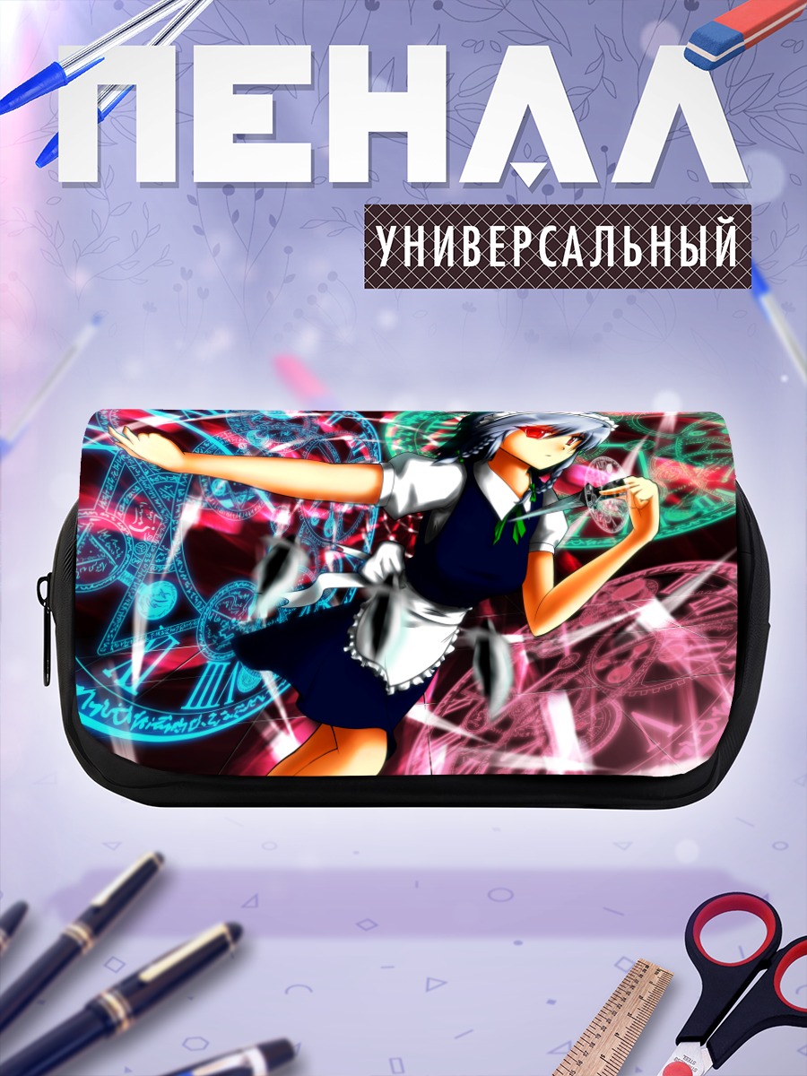 Пенал-косметичка Сакуя Идзаёи и время