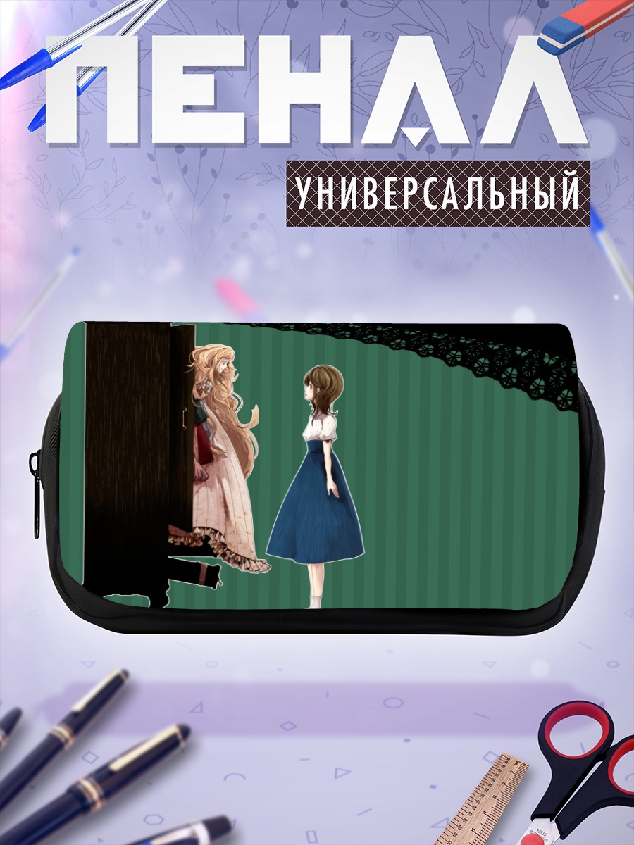 Пенал-косметичка Девушки в платьях