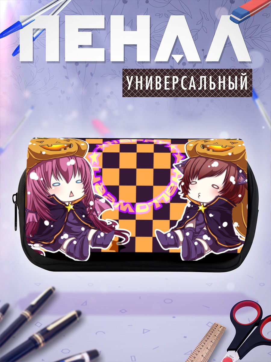 Пенал-косметичка Лука и Мейко с тыквами
