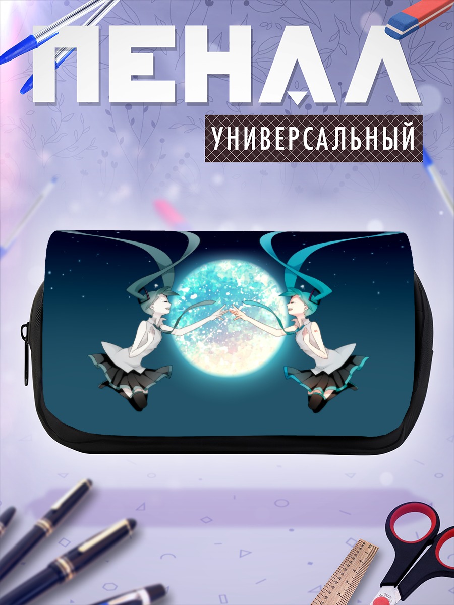 Пенал-косметичка Мику Хацунэ и луна