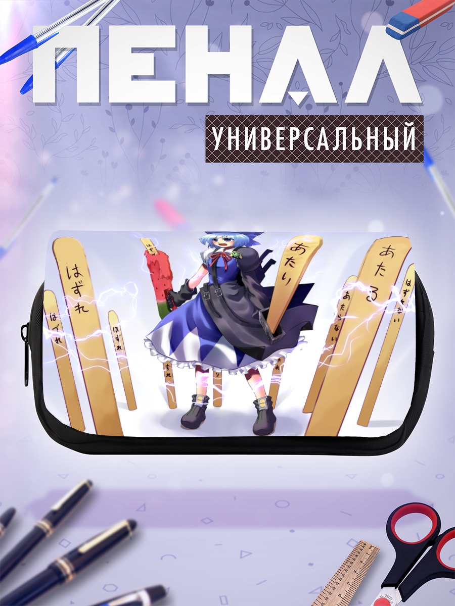 Пенал-косметичка Сирно с мишенями