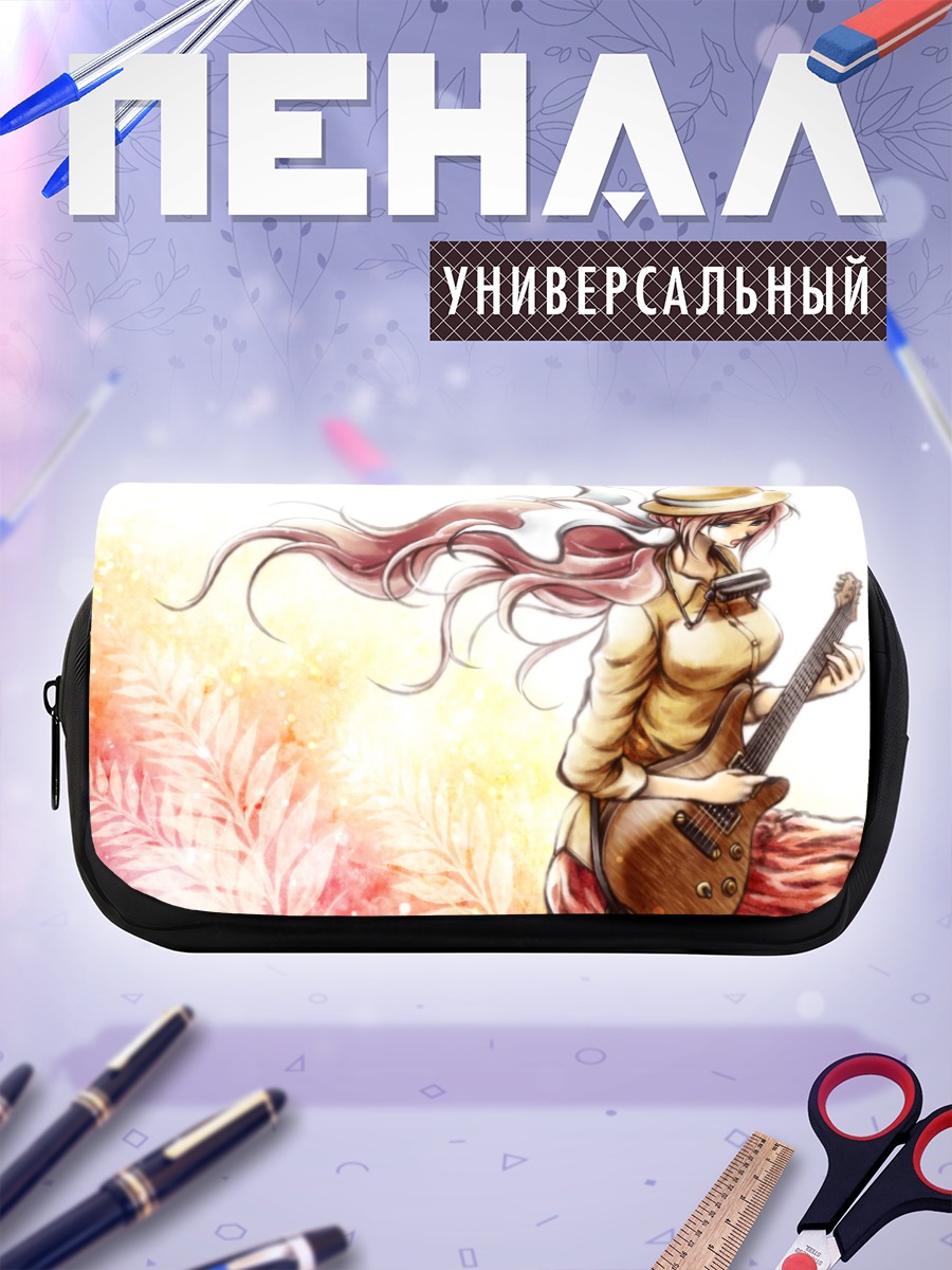 Пенал-косметичка Лука Мегурин с гитарой