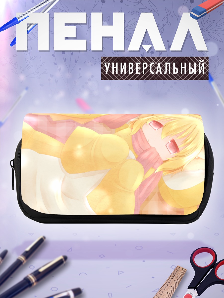 Пенал-косметичка Сакутаро в уюте