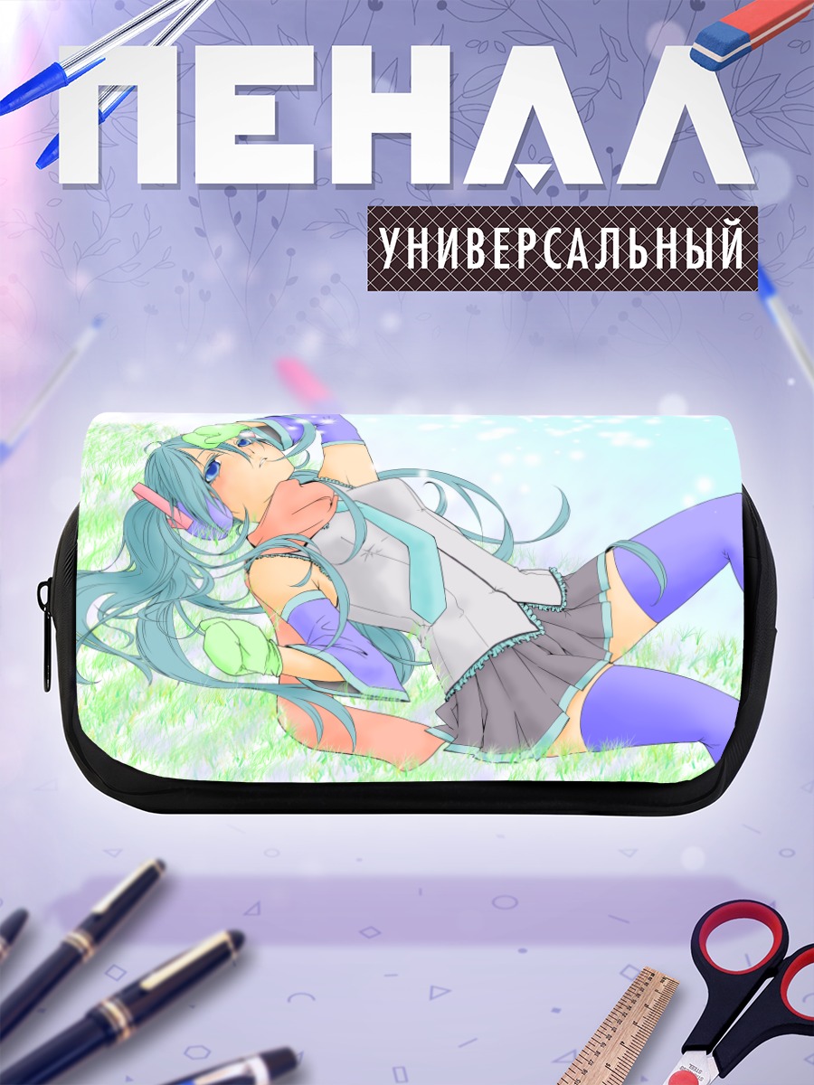Пенал-косметичка Мику Хацунэ на траве