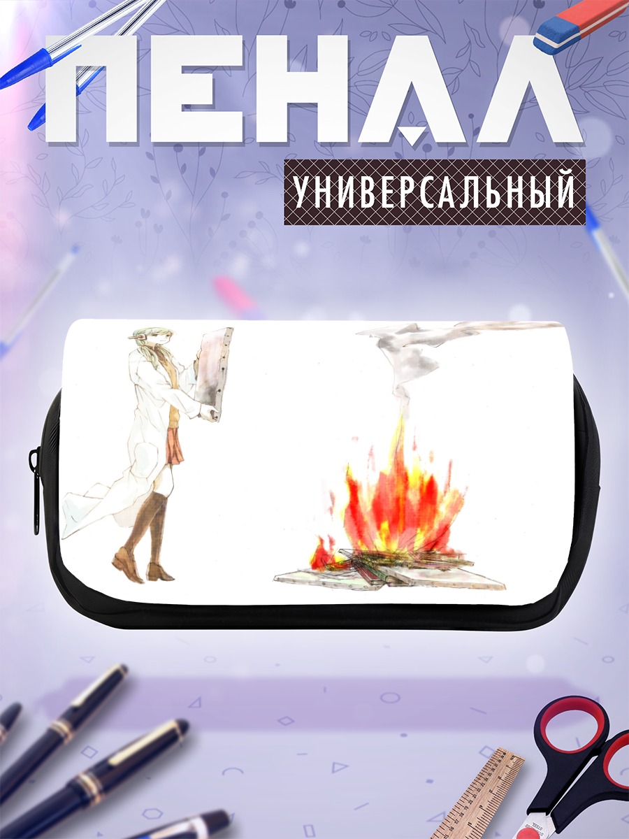 Пенал-косметичка Мику Хацунэ у костра