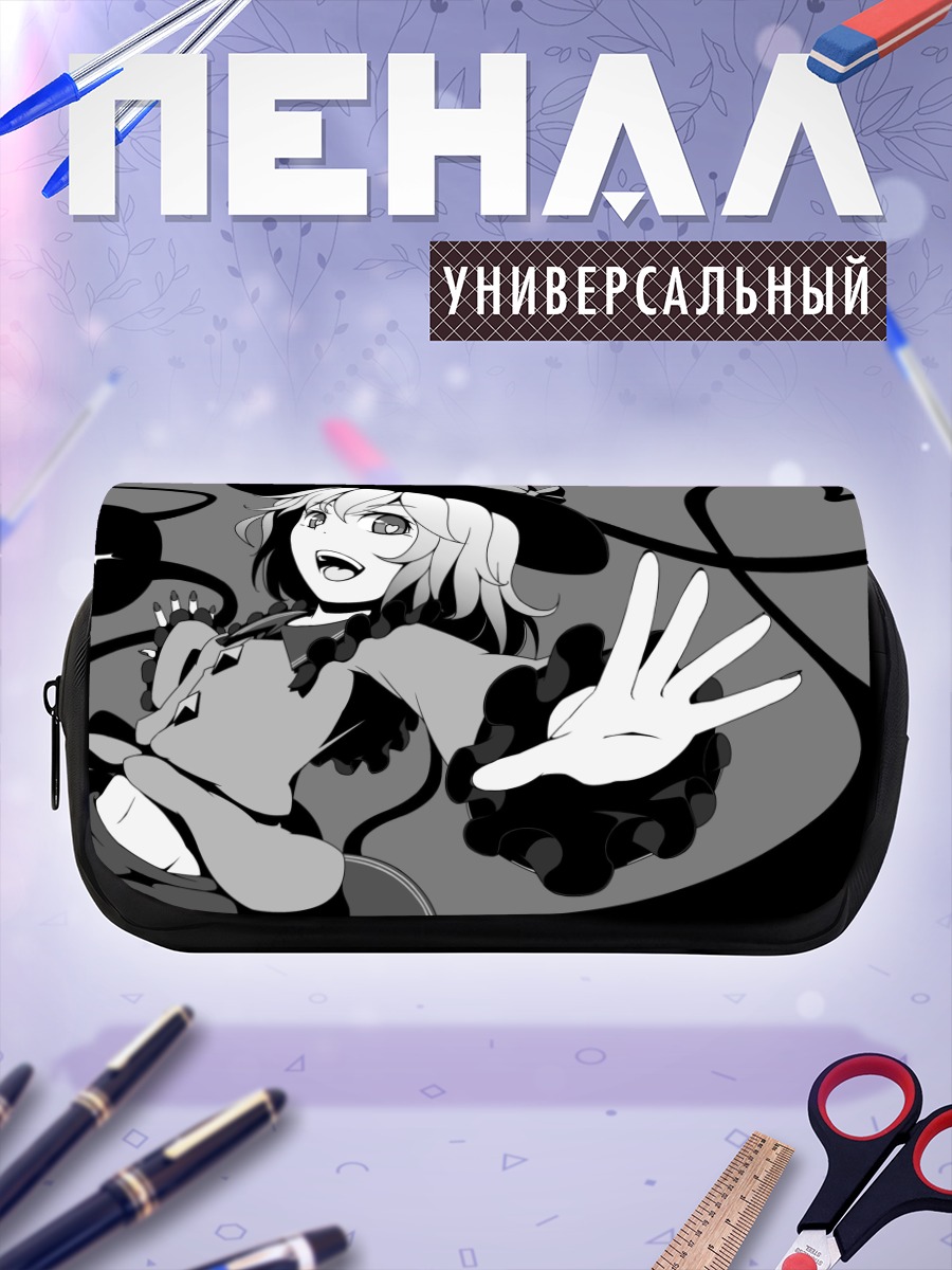 Пенал-косметичка Коиши Комейдзи в сердце