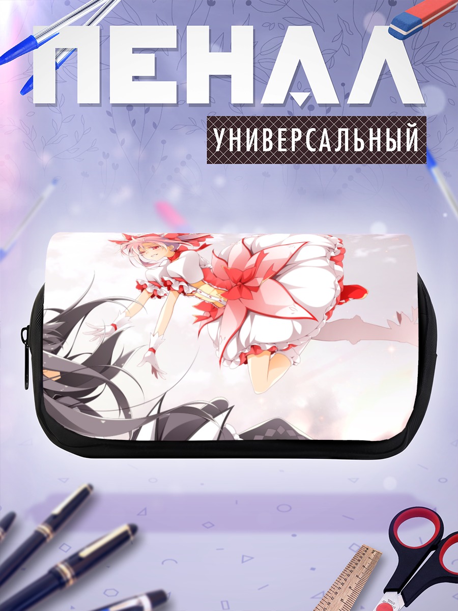 Пенал-косметичка Мадока Канамэ в полете