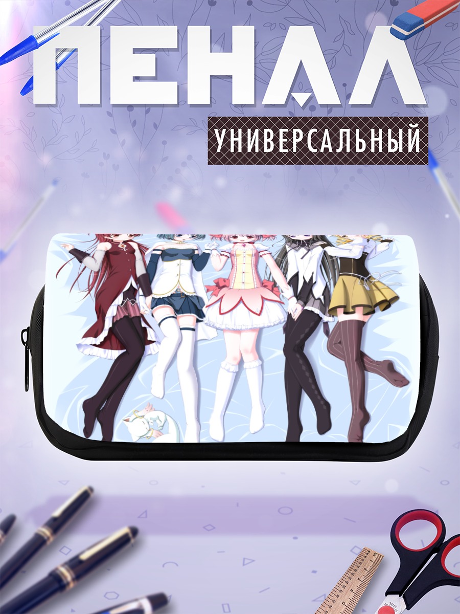 Пенал-косметичка Мадока и подруги
