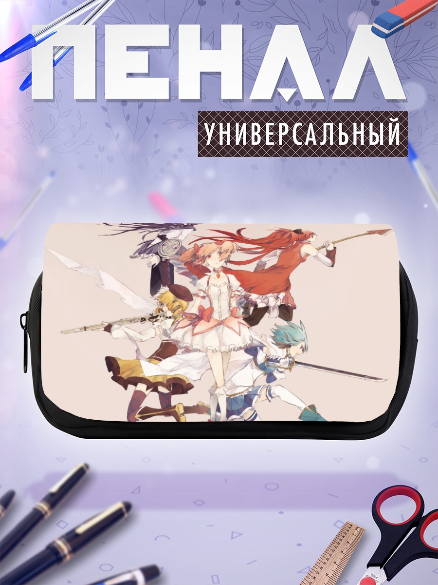 Пенал-косметичка Мадока и подруги