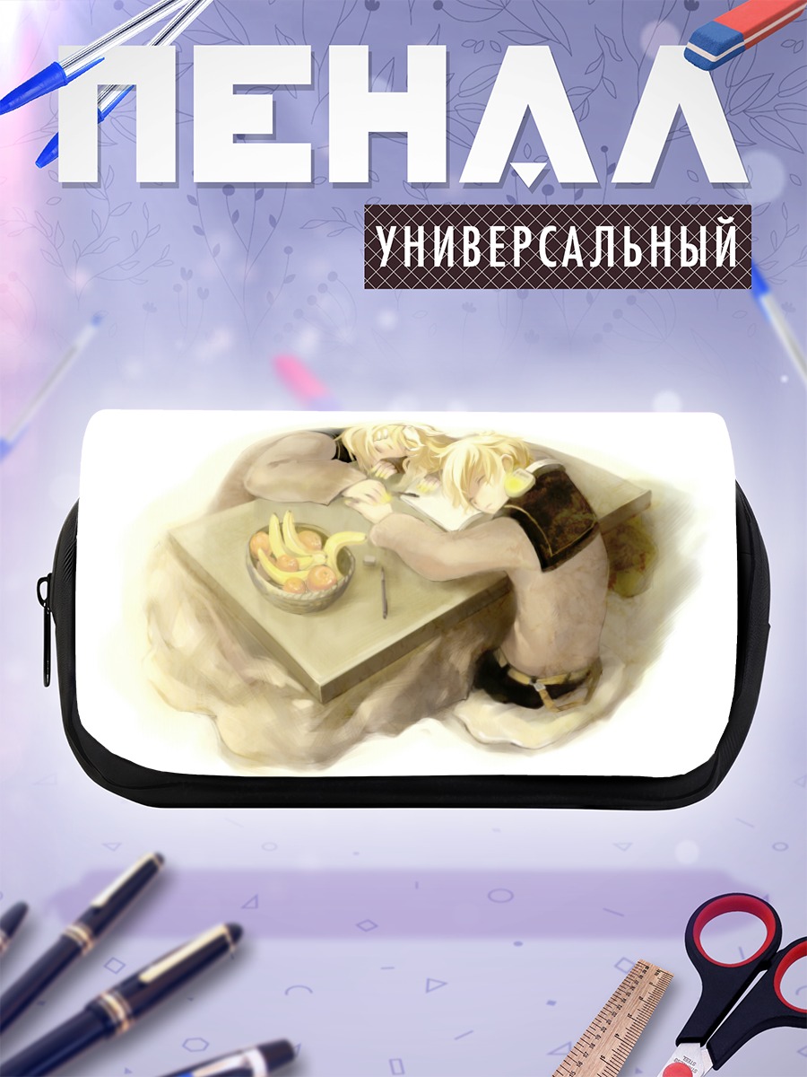 Пенал-косметичка Рин и Лен за столом