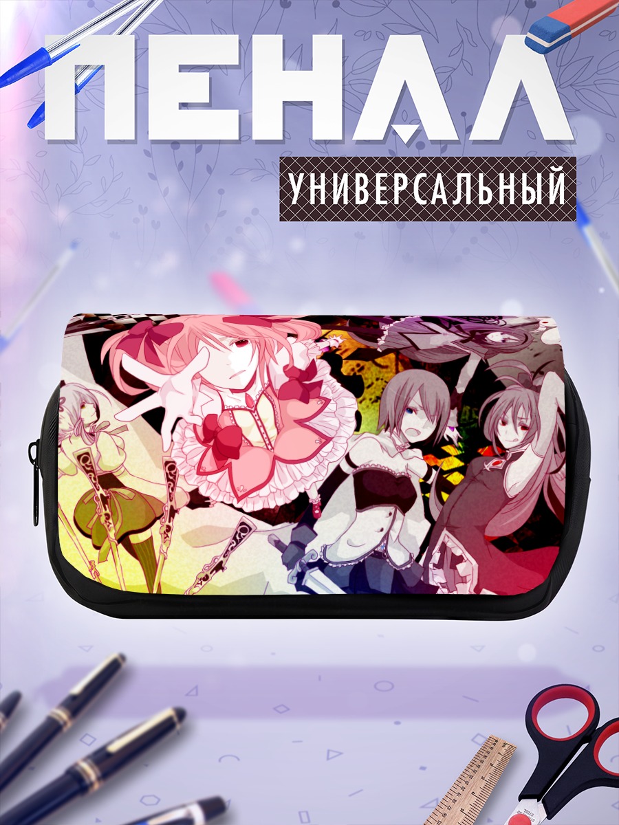 Пенал-косметичка Мадока и подруги