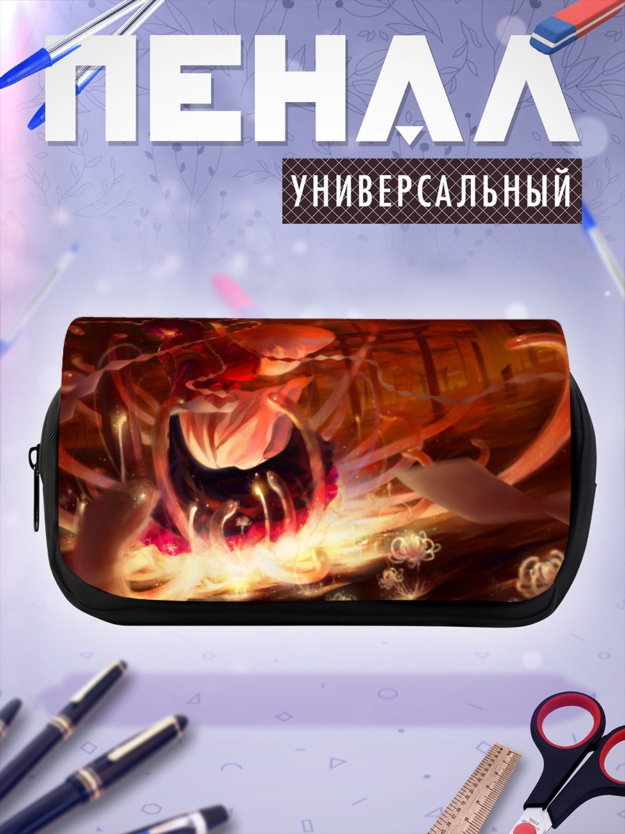 Пенал-косметичка Канако Ясака в пламени