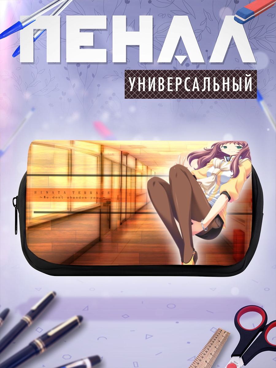 Пенал-косметичка Фумика Яманака в коридоре