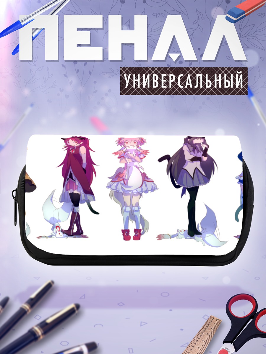 Пенал-косметичка Мадока и подруги