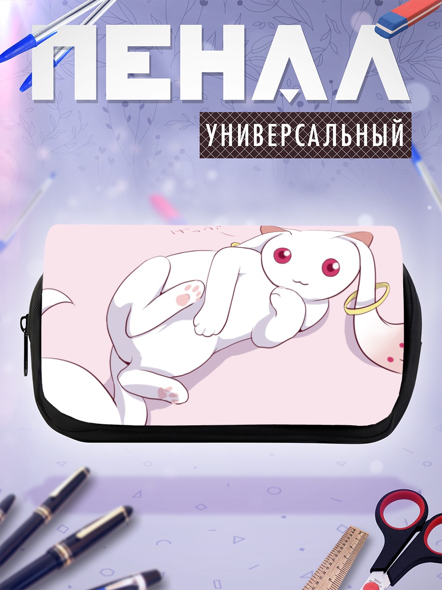Пенал-косметичка Кьюби на розовом